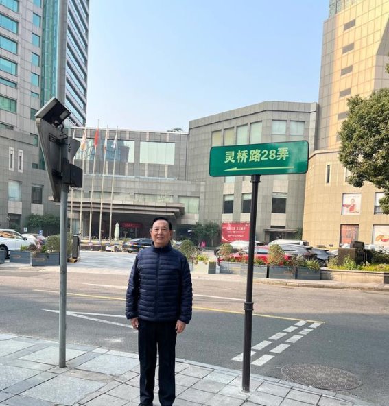 参观屠呦呦旧居：一段触动心灵的思索与领悟