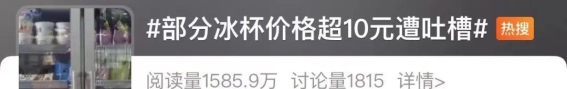 突然火了！很多人一边吐槽一边买买买