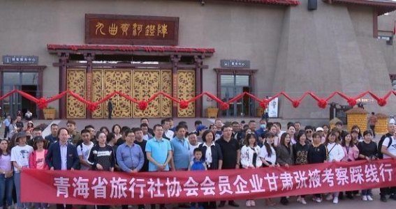 张掖文旅创新宣传策略全面提升城市形象