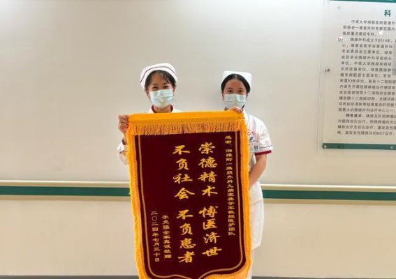胰腺胸膜瘘的挑战与救治：湘雅医院的成功经验