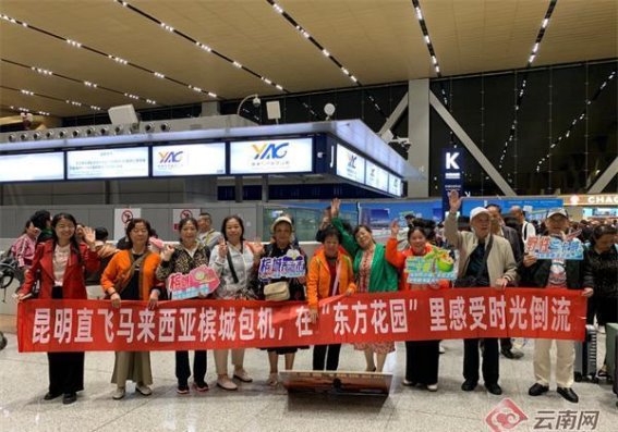 昆明首航槟城：双岛游的崭新篇章