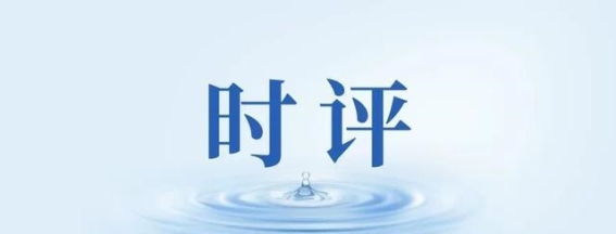 泰山陪爬热潮：新兴服务的机遇与挑战