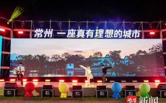 2024常州文化旅游节：新时代的文化盛宴与理想生活的完美结合