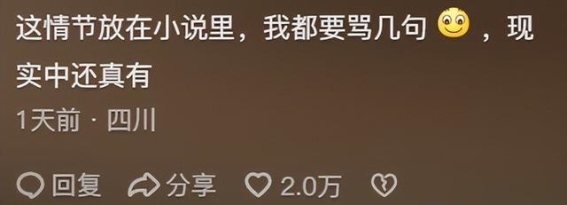 从死里逃生到自我救赎，神秘疾病的奇特轮回